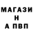 АМФЕТАМИН Розовый Safi Far