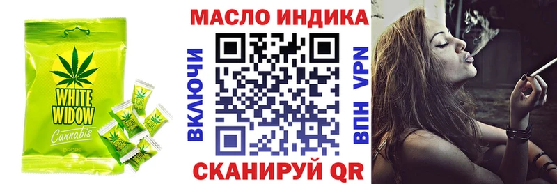 где можно купить наркотик  Невинномысск  Еда ТГК конопля 