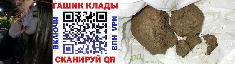 Гашиш убойный  kraken ссылки  Невинномысск 