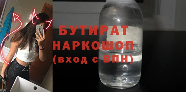 гидропоника Касимов