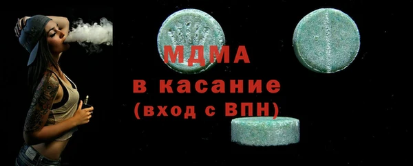 дурь Карпинск