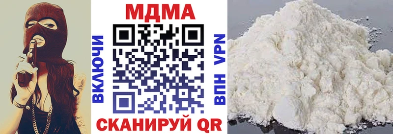 MDMA молли  ОМГ ОМГ онион  Невинномысск 
