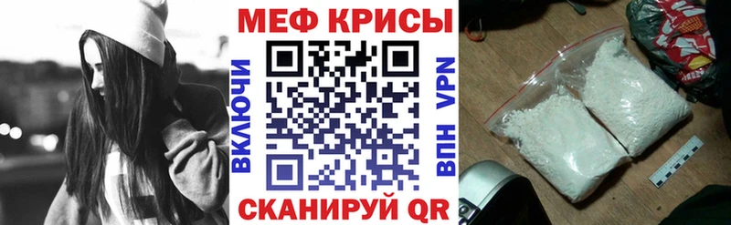 KRAKEN ссылки  Невинномысск  МЕФ мука  где купить наркоту 