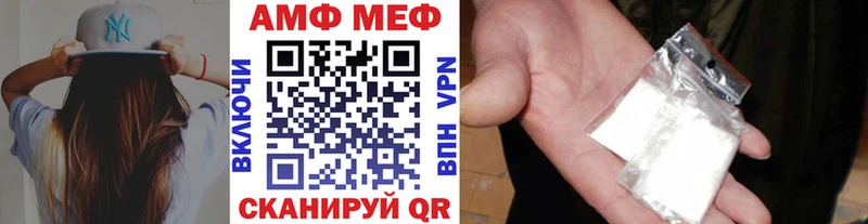 Метамфетамин кристалл  MEGA маркетплейс  Невинномысск 
