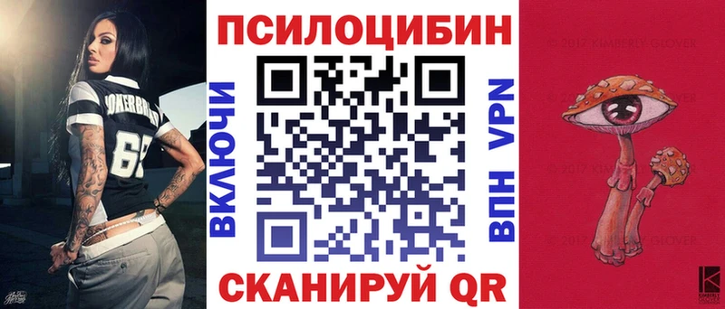 дарк нет клад  Невинномысск  Галлюциногенные грибы мухоморы 
